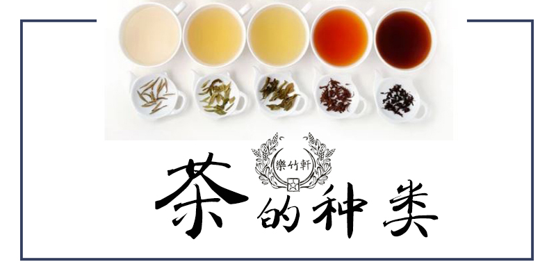 茶叶的种类及茶文化 每日头条